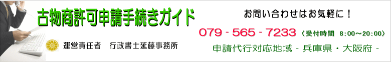 ���Ɍ��E���{�ł̌Õ������\�����s�������܂��I